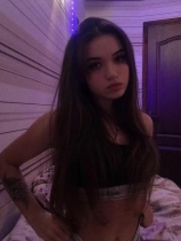 Арина